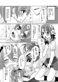 (C80) [P-ME (Sakai Ringo)] Rainbow of Transvestites 「White」