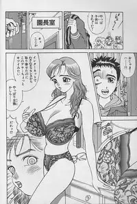 [Ooshima Takeshi] Adult-En 1