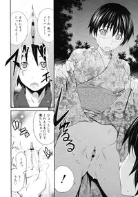 COMIC RiN 2011-10
