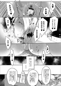 [Anthology] Web Haishin Gekkan Tonari no Kininaru Oku-san Vol. 020