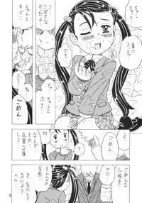 [Takaradamashii] Soratobu Imouto 4