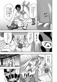 [Tanaka Koji] Catfight A Go Go