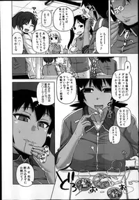 [Takatsu] Ousama App Ch.1-4