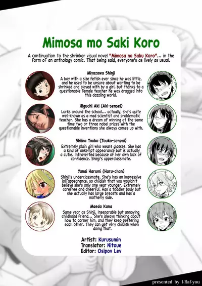 Mimosa mo Saki Koro