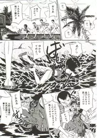 [Point Takashi (Milk Koubou)] Mune ni Tamatta Omoi