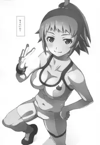 [Studio N.BALL (Haritama Hiroki)] Hoshi Ino (Gundam Build Fighters Try)