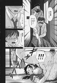 [MANA-KO] Chichi Mankai