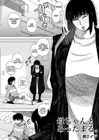 Kaa-chan to Attamaru. | Warming up with Mom