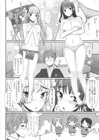 [Mukoujima Tenro] Virginity ~ Shojo to Shuuchi to Juujun to ~