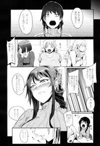 COMIC Mugen Tensei 2017-05 [Digital]