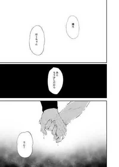 Jorougumo no Hanazono2