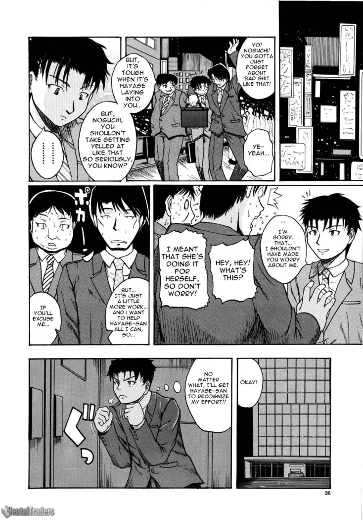 Mochihada Ch. 1-3, 8-9
