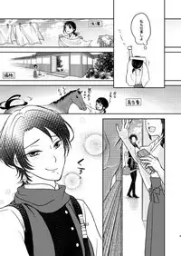 [ひめごと計画 (Touko)] ふたりのほんまる (Touken Ranbu) [Digital]