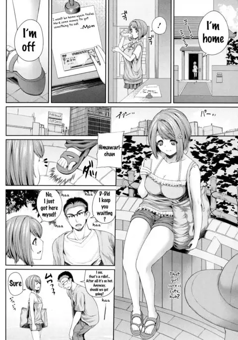 Summer Game {doujins.com}