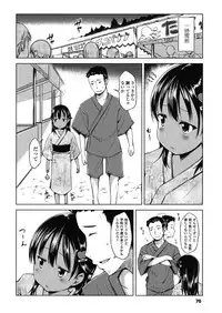 [Misao.] Hajimete Janai yo? [Digital]
