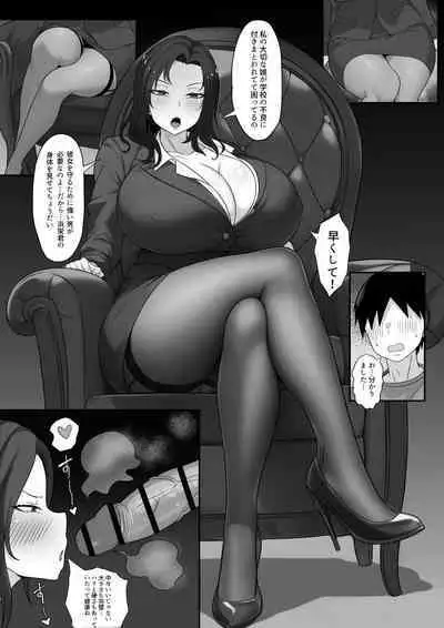 Ore no Joukyou Seiseikatsu Souchuuhen Ch. 7-9