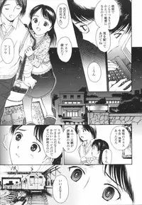 [H-magic] Wild Berry