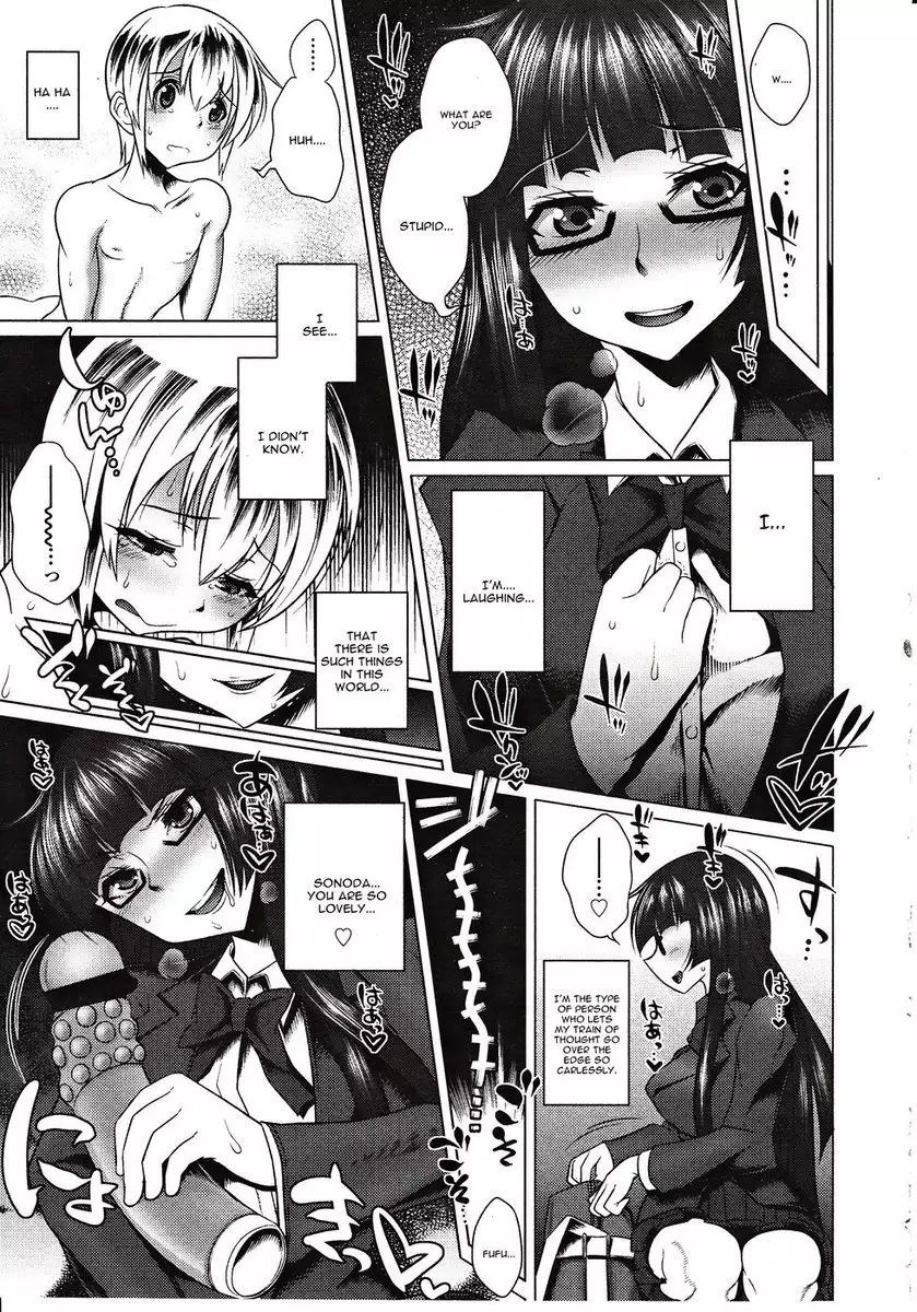 Hiren Mousou