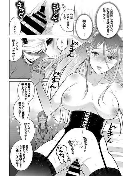 COMIC BAVEL 2021-10