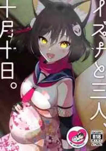 [Koppou Otome] Magical Blue