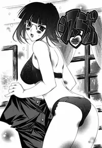 [Lapis Lazuli] Favorite H