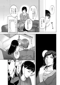 [Pink Tarou] NETORI [Digital]