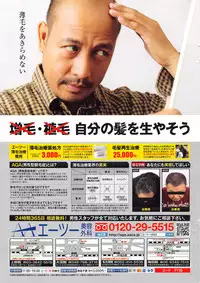 Action Pizazz 2016-09