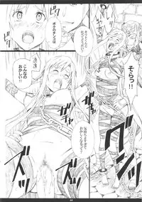 [M (Amano Ameno)] ORIBON MATOME+ R-18 (Various)