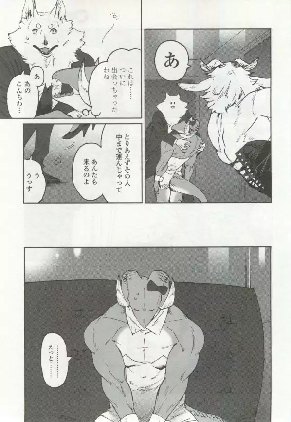 OPERA Vol.48