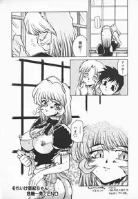 [B-Mary] Love x Hate