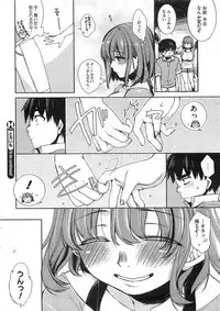 [SUMERAGI Kohaku] Toro☆Imo Ch.01-04