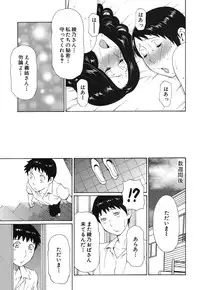 COMIC MUJIN 2013-09 [Digital]