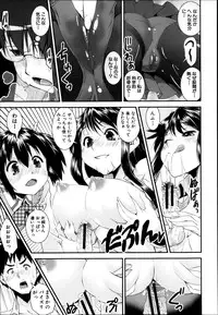 COMIC MUJIN 2013-04