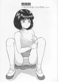 [Ichiichi Yuuna] Simple Line