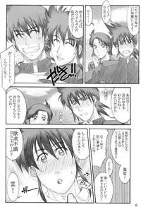 [Paradiddle (Yamaoka Koutetsurou)] Shokudou no Obasan (Mister Ajikko)