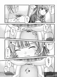 [Satomi Hidefumi] H yori Hazukashii Koto