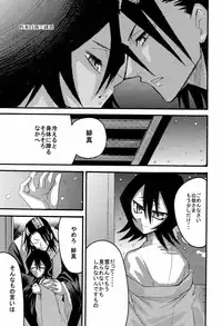 [Squall] Yellow Man 2 (various)