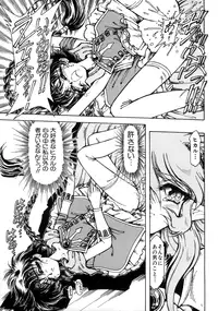 [Anthology] Love Chara Taizen No. 7 (Various)