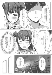Soko no Datenshi Rental-chuu desu
