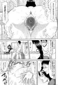 COMIC Penguin Club Sanzokuban 2015-02