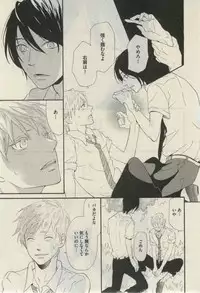 Daria 2015-02