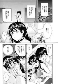 [Pon Takahanada] Torotoro H