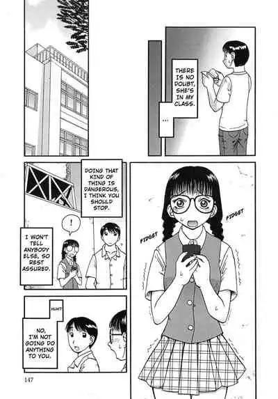 [Kiai Neko] Osoto [English] [Kuraudo]