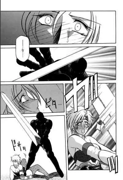 Shichisai no Lamuros 1