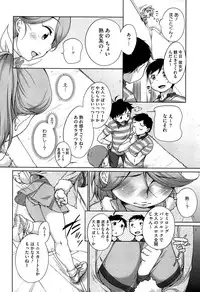 [Equal] SUKIDAYO.