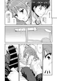 COMIC Ananga Ranga Vol. 12 [Digital]