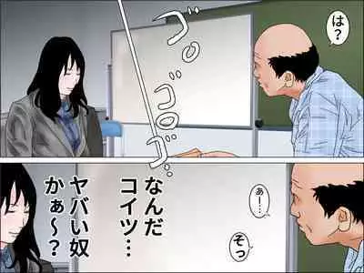 Ochinchin Set