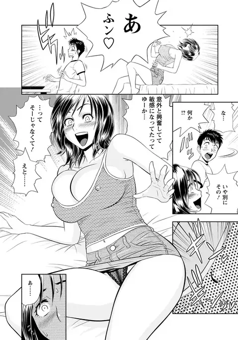 Choi M Mimiko-san