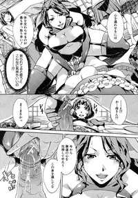 COMIC MUJIN 2010-08