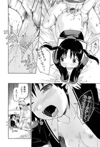 COMIC Aun 2012-07